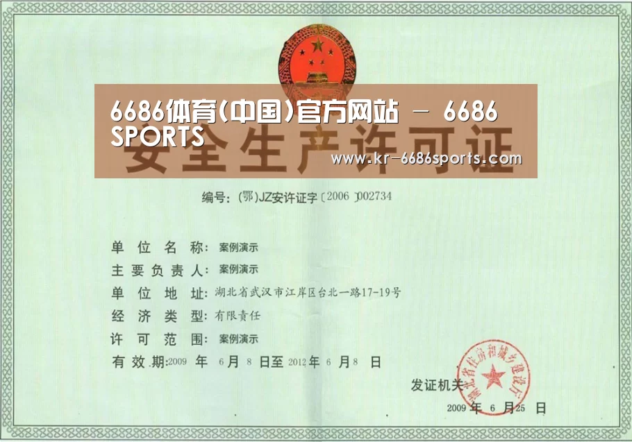 荣誉证书四(图1)