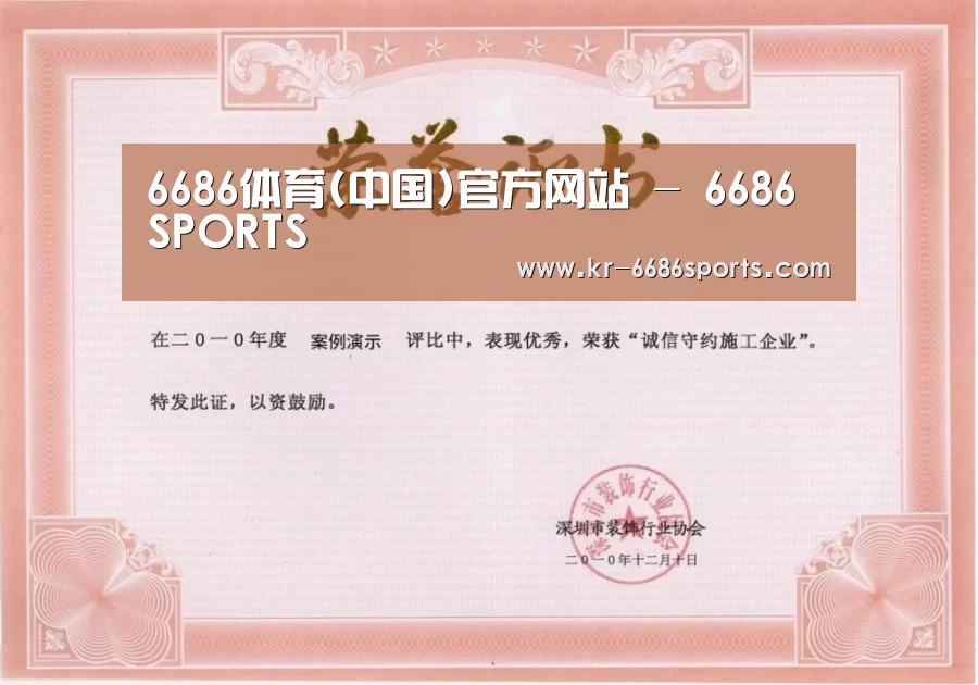 荣誉证书二