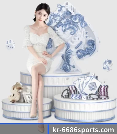 6686体育官网 APP 界面